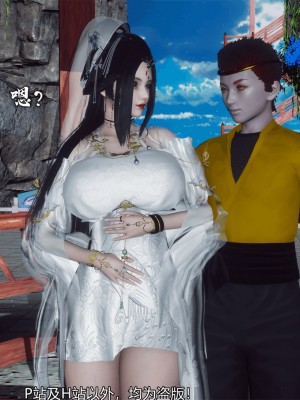 [新手司机] 嘻游纪 01-02（完）_492_2_235