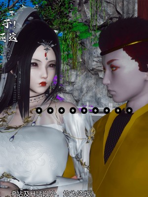 [新手司机] 嘻游纪 01-02（完）_493_2_236
