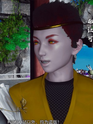 [新手司机] 嘻游纪 01-02（完）_494_2_237