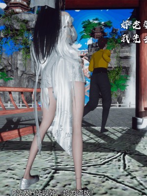 [新手司机] 嘻游纪 01-02（完）_496_2_239