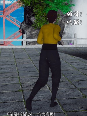 [新手司机] 嘻游纪 01-02（完）_500_2_243