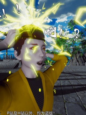 [新手司机] 嘻游纪 01-02（完）_502_2_245
