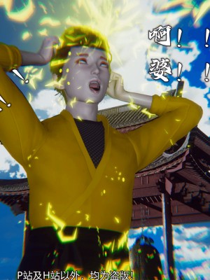 [新手司机] 嘻游纪 01-02（完）_503_2_246