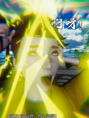 [新手司机] 嘻游纪 01-02（完）_505_2_248