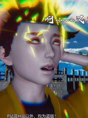 [新手司机] 嘻游纪 01-02（完）_507_2_250