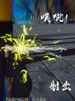 [新手司机] 嘻游纪 01-02（完）_508_2_251