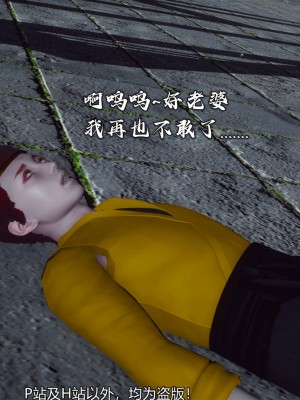 [新手司机] 嘻游纪 01-02（完）_509_2_252