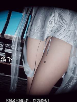 [新手司机] 嘻游纪 01-02（完）_512_2_255
