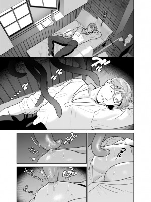 [イヌミソ] 触手に身体改造されて中毒性のあるミルクが出るようになる話 [冒险者公会] [Digital]_04_Sinkan_2022_10_003_
