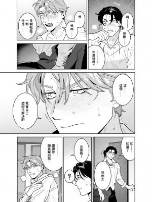 [イヌミソ] 触手に身体改造されて中毒性のあるミルクが出るようになる話 [冒险者公会] [Digital]_22_Sinkan_2022_10_021_