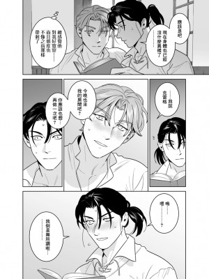 [イヌミソ] 触手に身体改造されて中毒性のあるミルクが出るようになる話 [冒险者公会] [Digital]_47_Sinkan_2022_10_046_