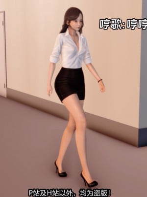 [新手司机] 屁孩戏双骄_002