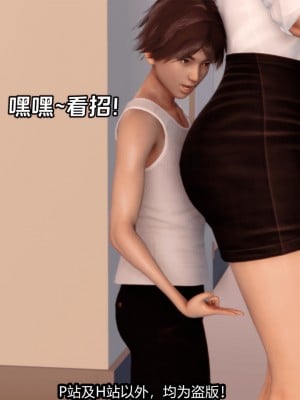 [新手司机] 屁孩戏双骄_008