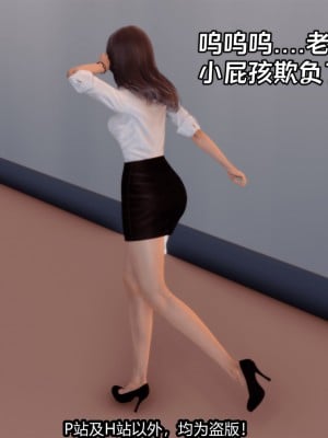 [新手司机] 屁孩戏双骄_012