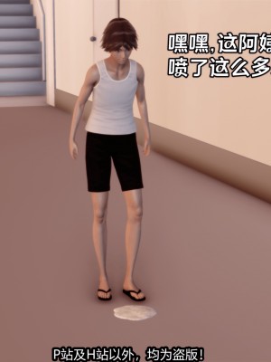 [新手司机] 屁孩戏双骄_013
