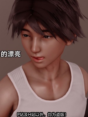 [新手司机] 屁孩戏双骄_019