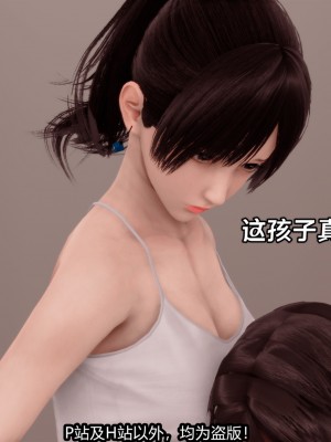 [新手司机] 屁孩戏双骄_022