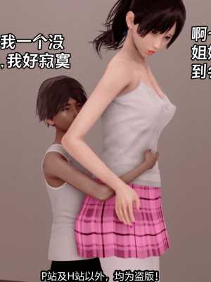 [新手司机] 屁孩戏双骄_023