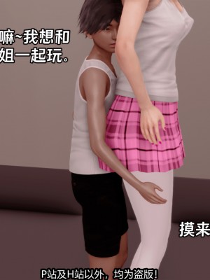 [新手司机] 屁孩戏双骄_024
