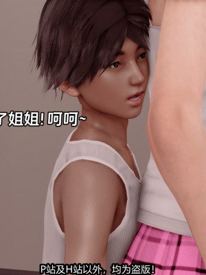 [新手司机] 屁孩戏双骄_027