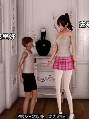 [新手司机] 屁孩戏双骄_028