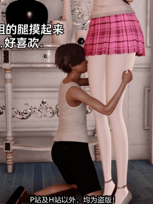 [新手司机] 屁孩戏双骄_032