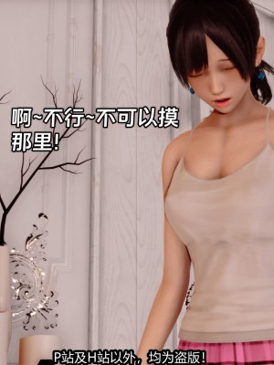 [新手司机] 屁孩戏双骄_036