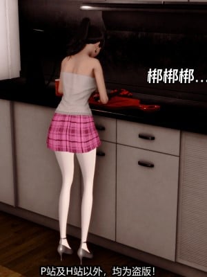 [新手司机] 屁孩戏双骄_038