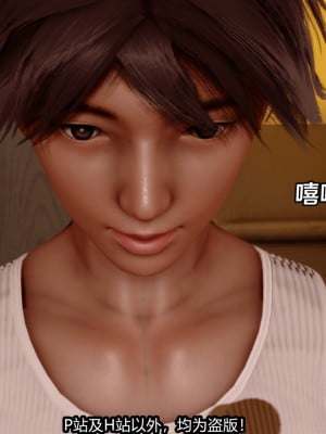 [新手司机] 屁孩戏双骄_048