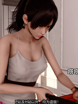 [新手司机] 屁孩戏双骄_050