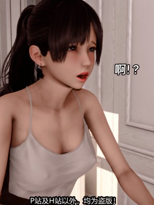 [新手司机] 屁孩戏双骄_051