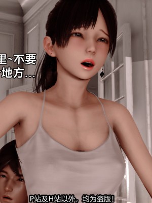 [新手司机] 屁孩戏双骄_057