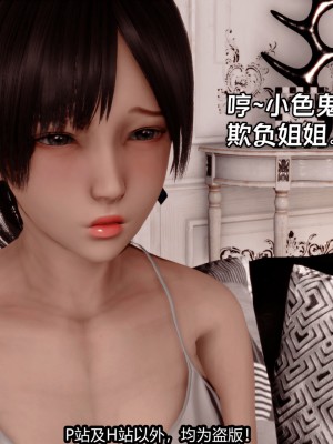 [新手司机] 屁孩戏双骄_060