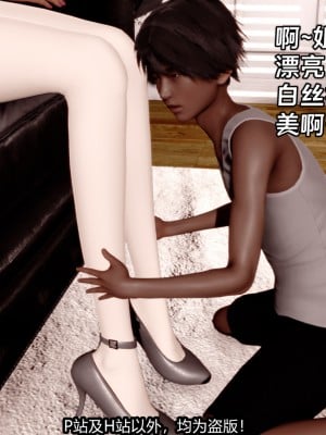 [新手司机] 屁孩戏双骄_062