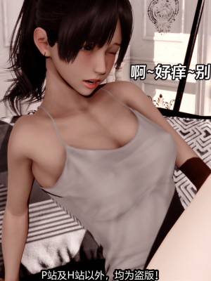 [新手司机] 屁孩戏双骄_068