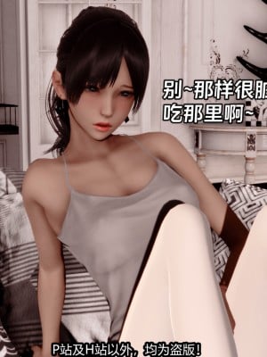 [新手司机] 屁孩戏双骄_070