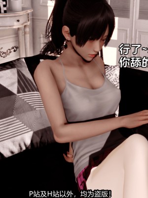 [新手司机] 屁孩戏双骄_074