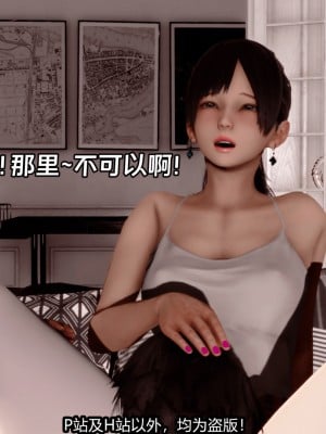 [新手司机] 屁孩戏双骄_077