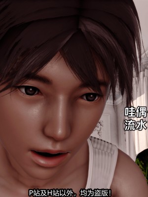 [新手司机] 屁孩戏双骄_089