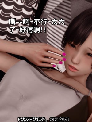 [新手司机] 屁孩戏双骄_094