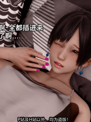 [新手司机] 屁孩戏双骄_096