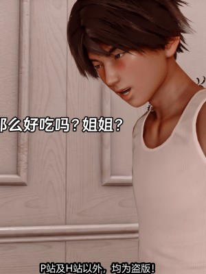 [新手司机] 屁孩戏双骄_125