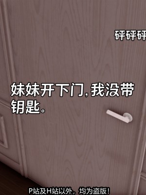 [新手司机] 屁孩戏双骄_154