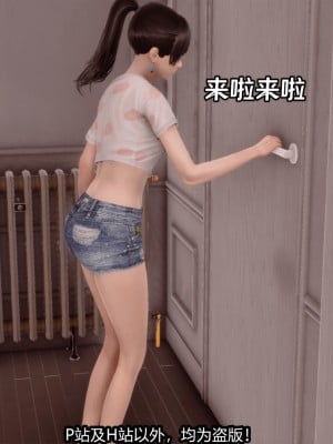 [新手司机] 屁孩戏双骄_157