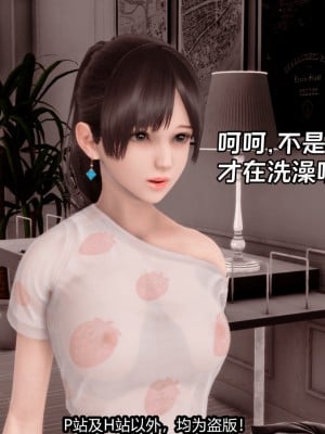 [新手司机] 屁孩戏双骄_160