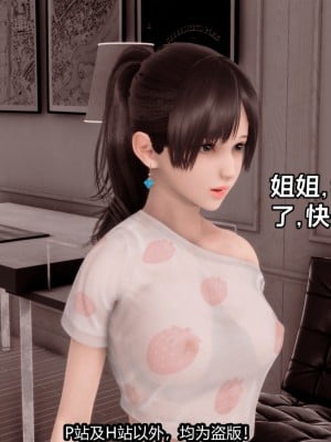 [新手司机] 屁孩戏双骄_161
