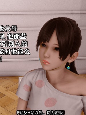 [新手司机] 屁孩戏双骄_168