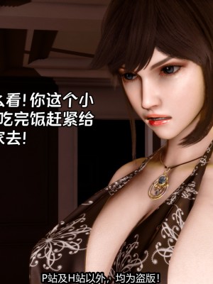 [新手司机] 屁孩戏双骄_172