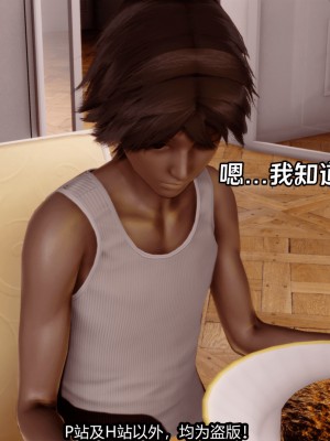 [新手司机] 屁孩戏双骄_173