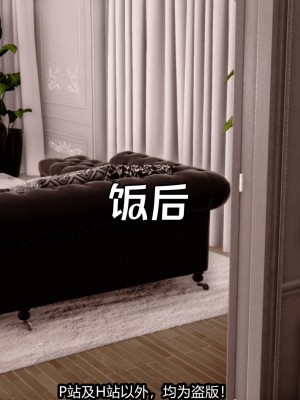 [新手司机] 屁孩戏双骄_174